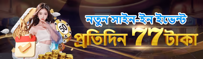 Funx game app for Pakistan players