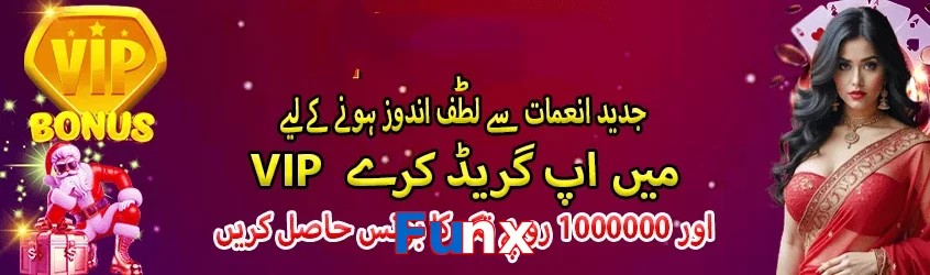 Funx game app for Pakistan players